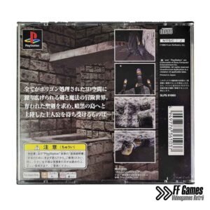 Jogo PS1 - King's Field II (Japonês) - Imagem 2